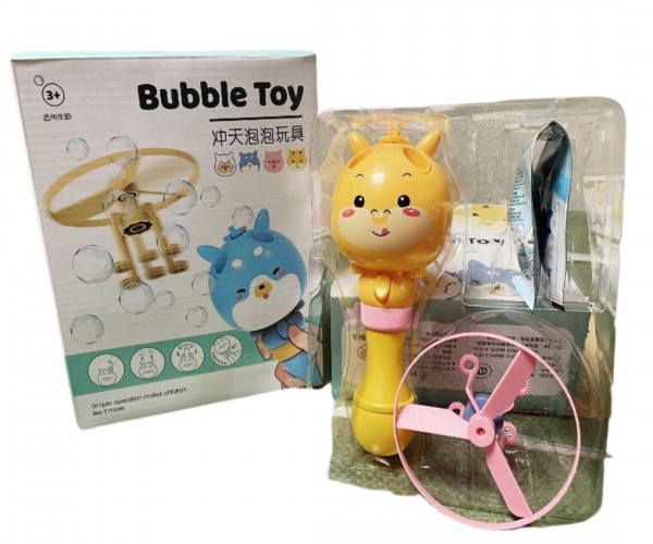 BUBBLE TOY, MASTER 54 PIEZAS. 